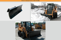 Отвал поворотный