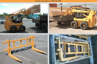 Вилы грузовые